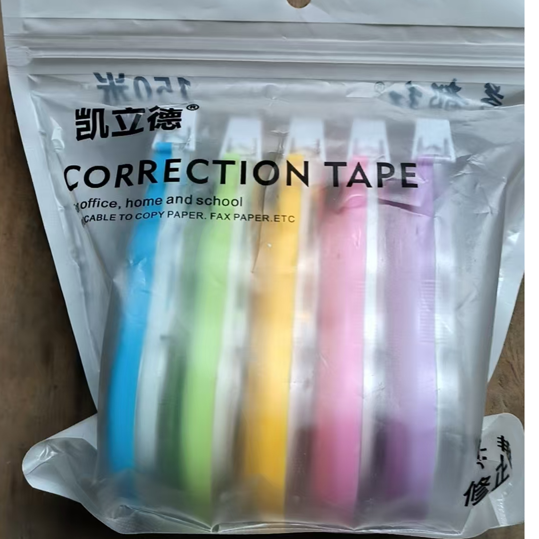 修正带小学生专用涂改带简约高颜值150米改错改正带 8809