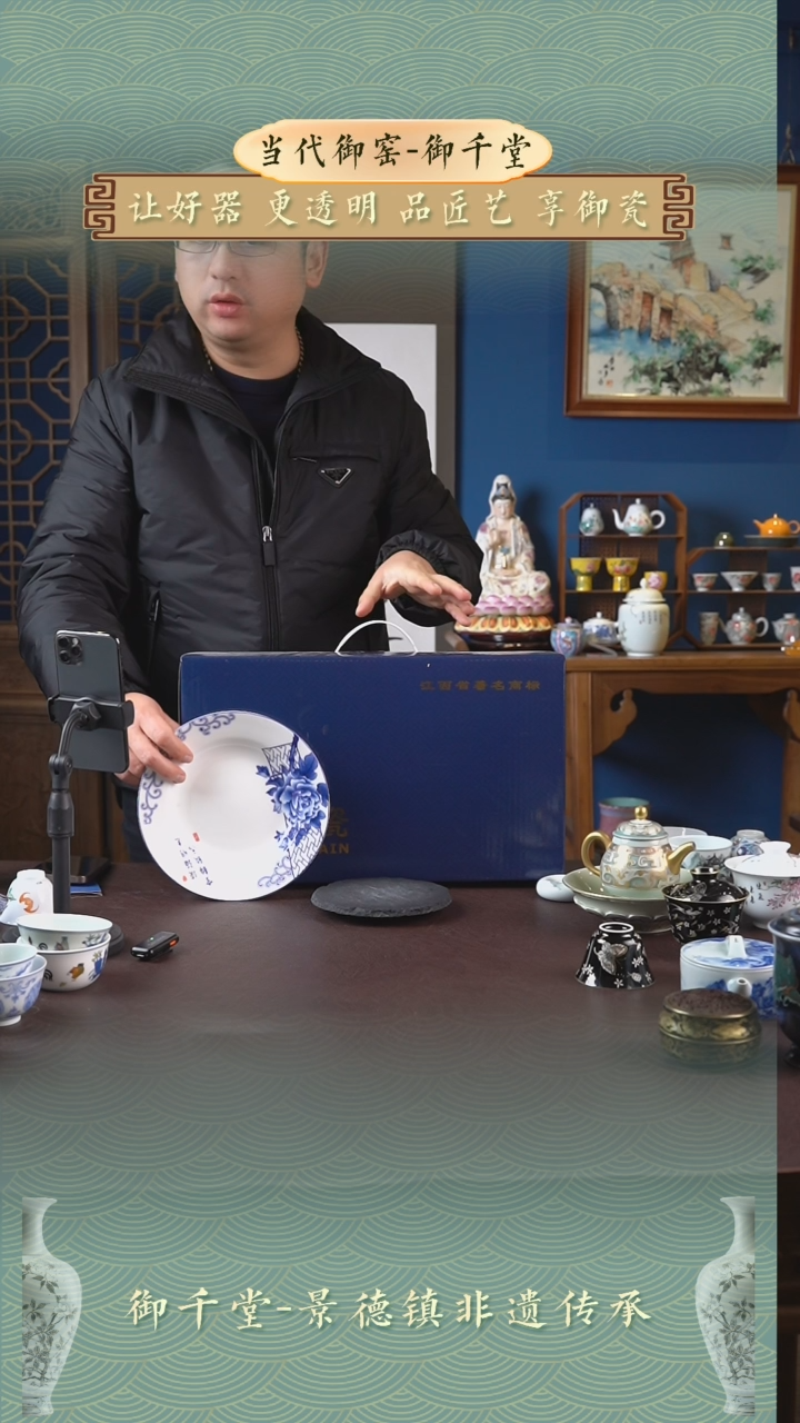 【闪购商品】（随机颜色发货）景德镇28头陶瓷瓷器