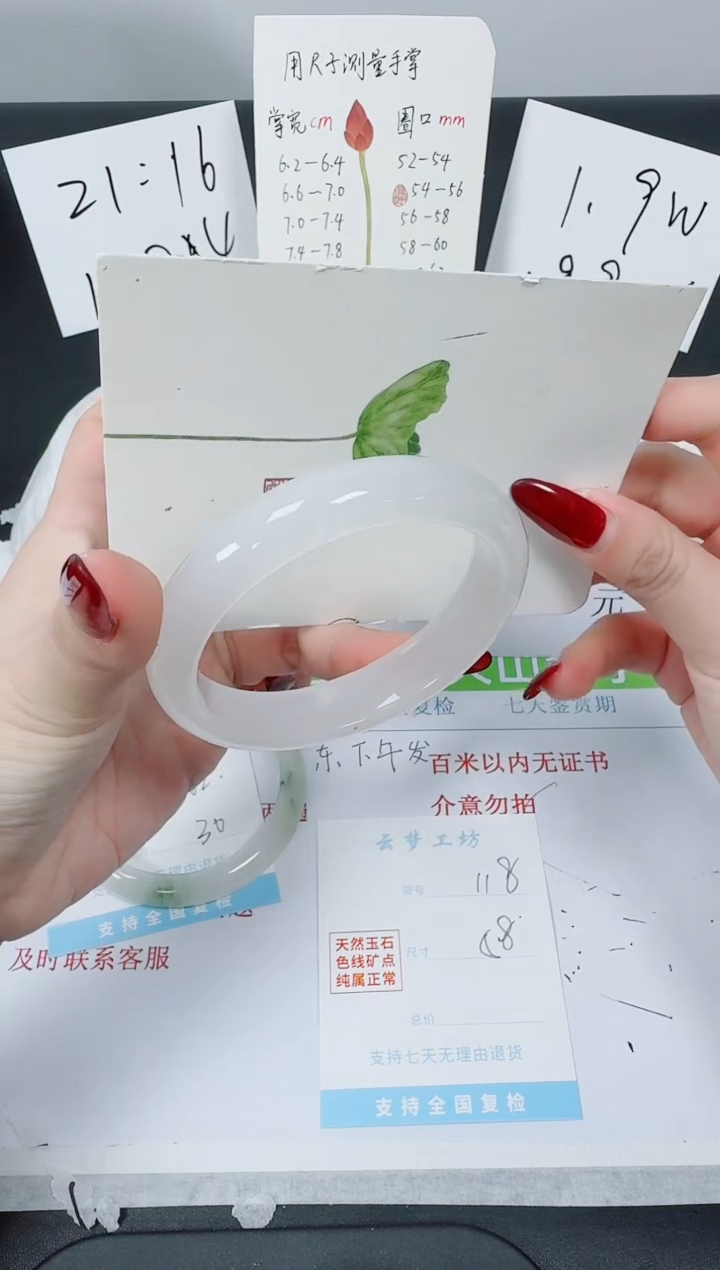 【闪购商品】石英质玉手镯未镶嵌K118-58