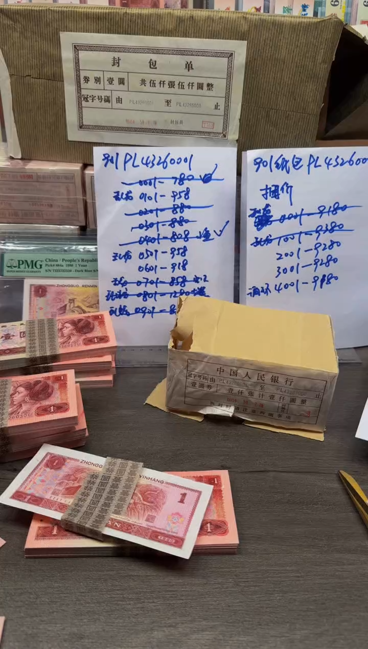 【闪购商品】901 PL43260001 刀