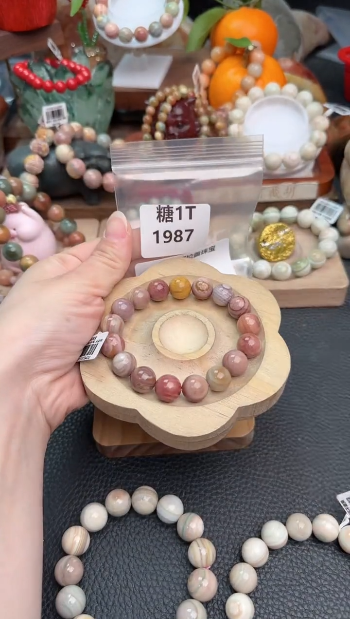 【闪购商品】石英质玉手链未镶嵌1T1987