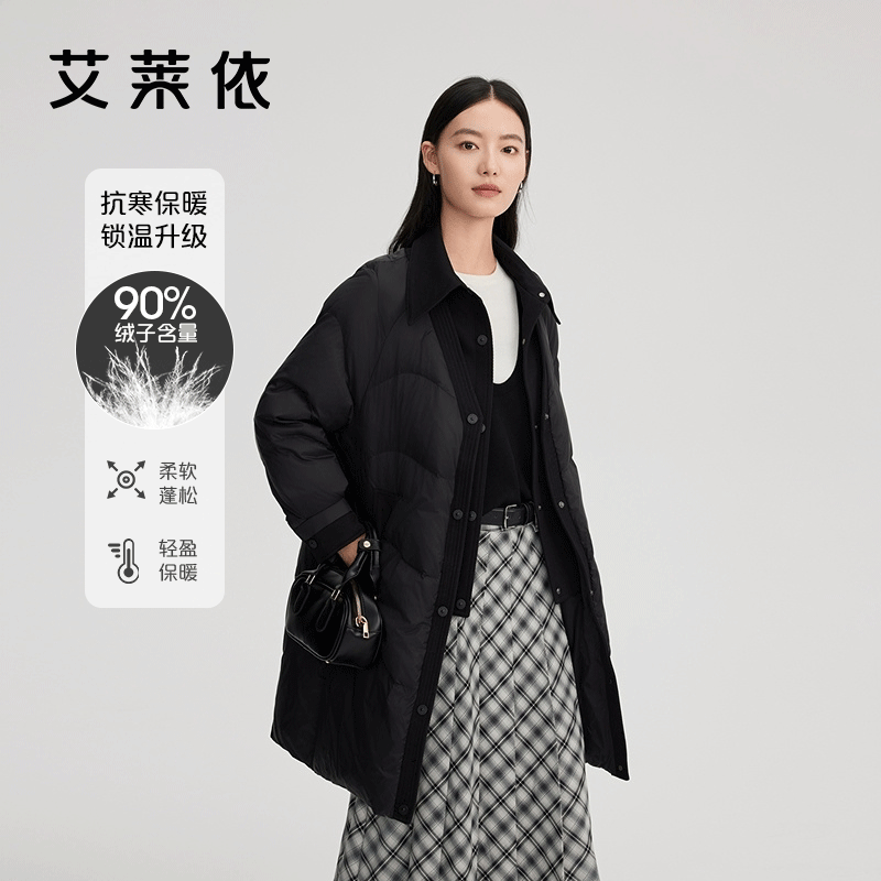 艾莱依假两件羽绒服中长款洋气拼接保暖休闲外套女90绒1101