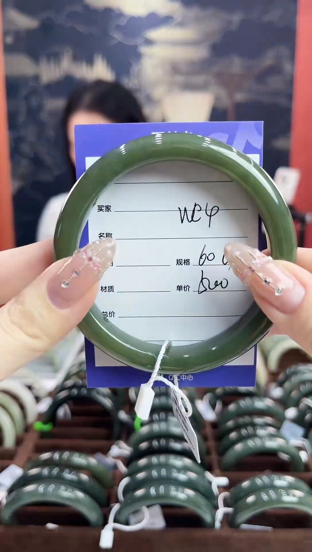 未镶嵌手镯和田玉WE4