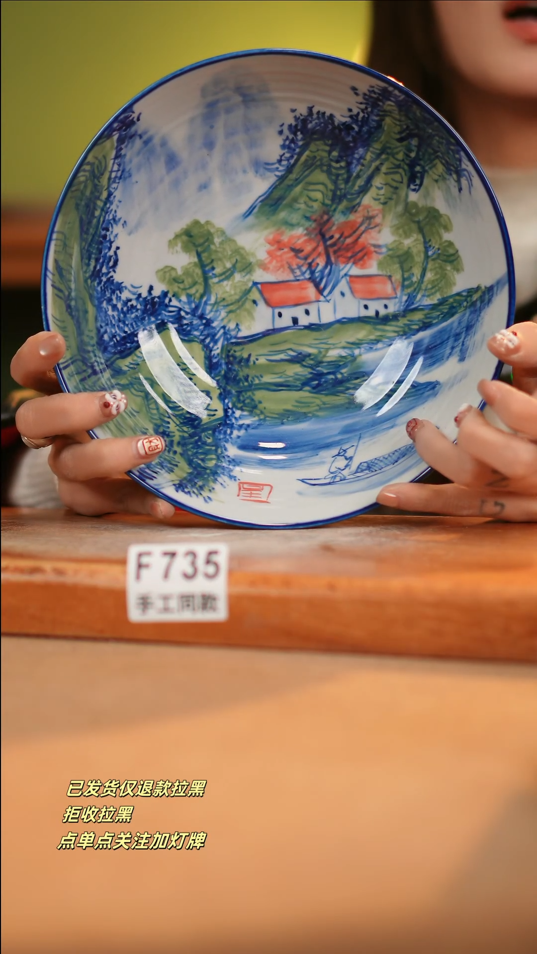 【闪购商品】其他F735十二器瓷器瓷器瓷器