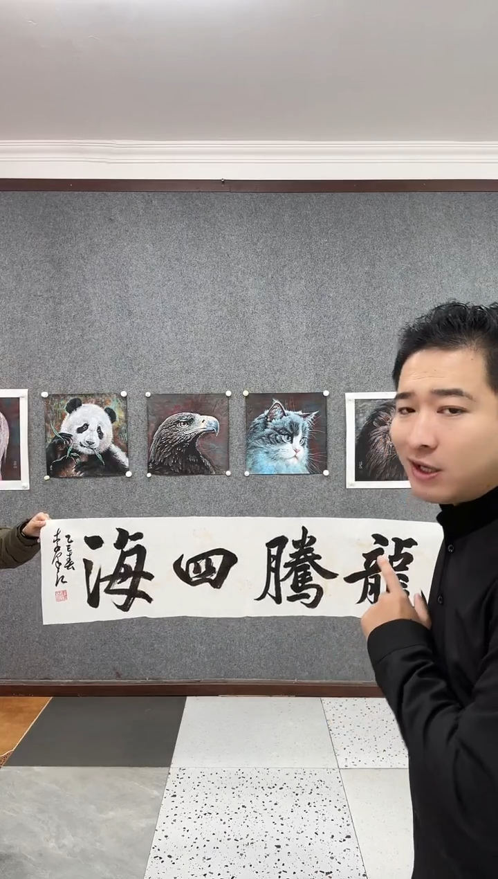 国画ST-LZJ老师书法作品