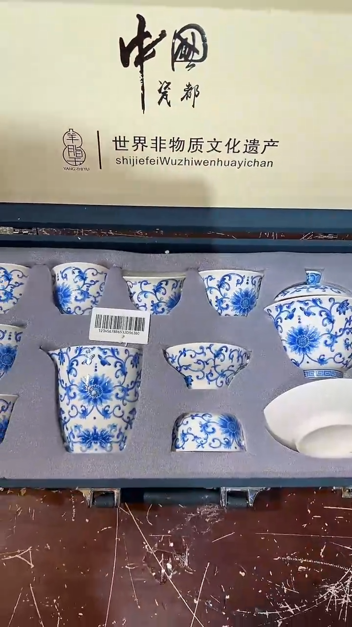 【闪购商品】清货搏赢甄选陶瓷茶具链接