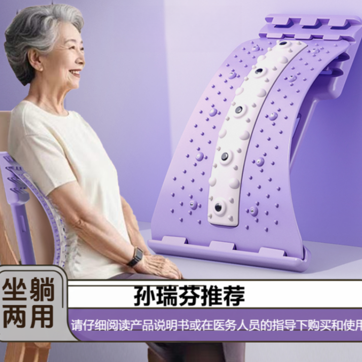  2025腰部拉伸器气囊开背瑜伽锻炼器