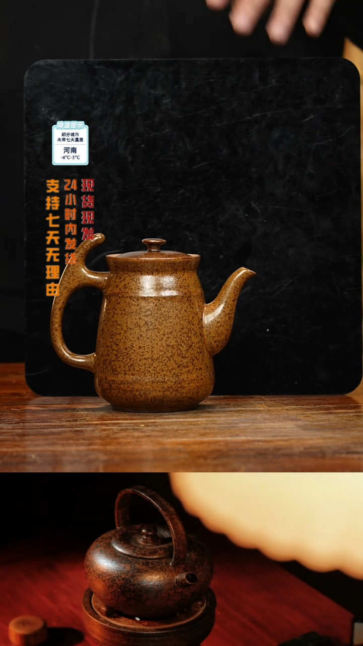【闪购商品】紫砂茶壶八戒茶器-古法柴烧