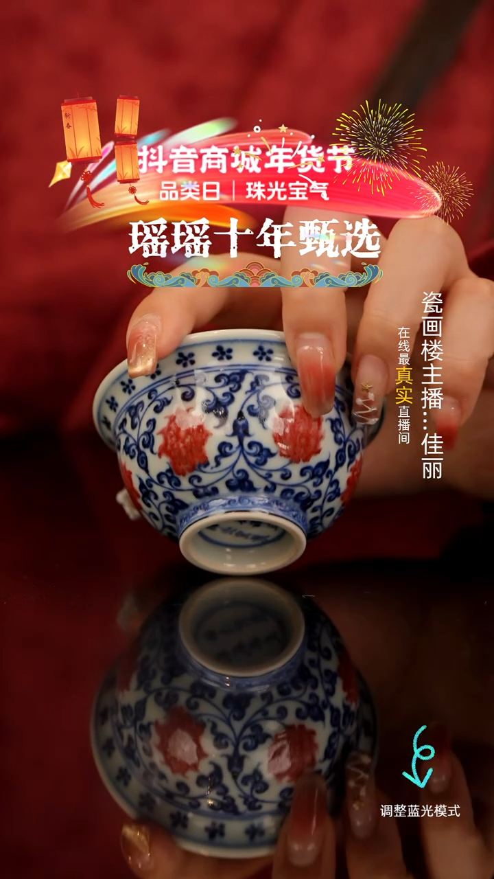 【闪购商品】瓷片瓷瓷瓷瓷瓷瓷瓷瓷