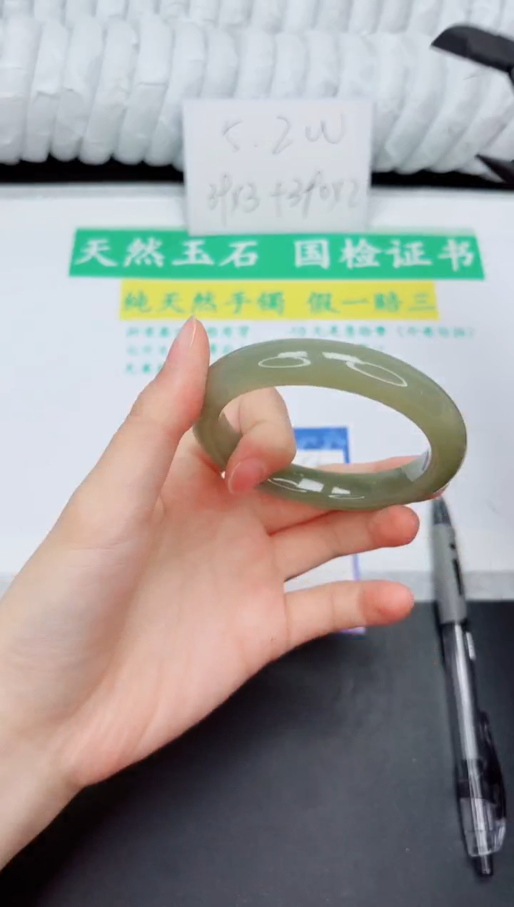 和田玉手镯未镶嵌96-57.2QS1