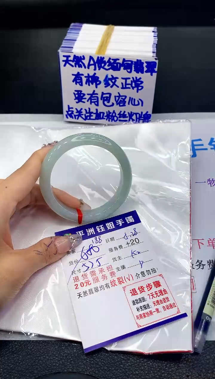 翡翠手镯未镶嵌1111111111