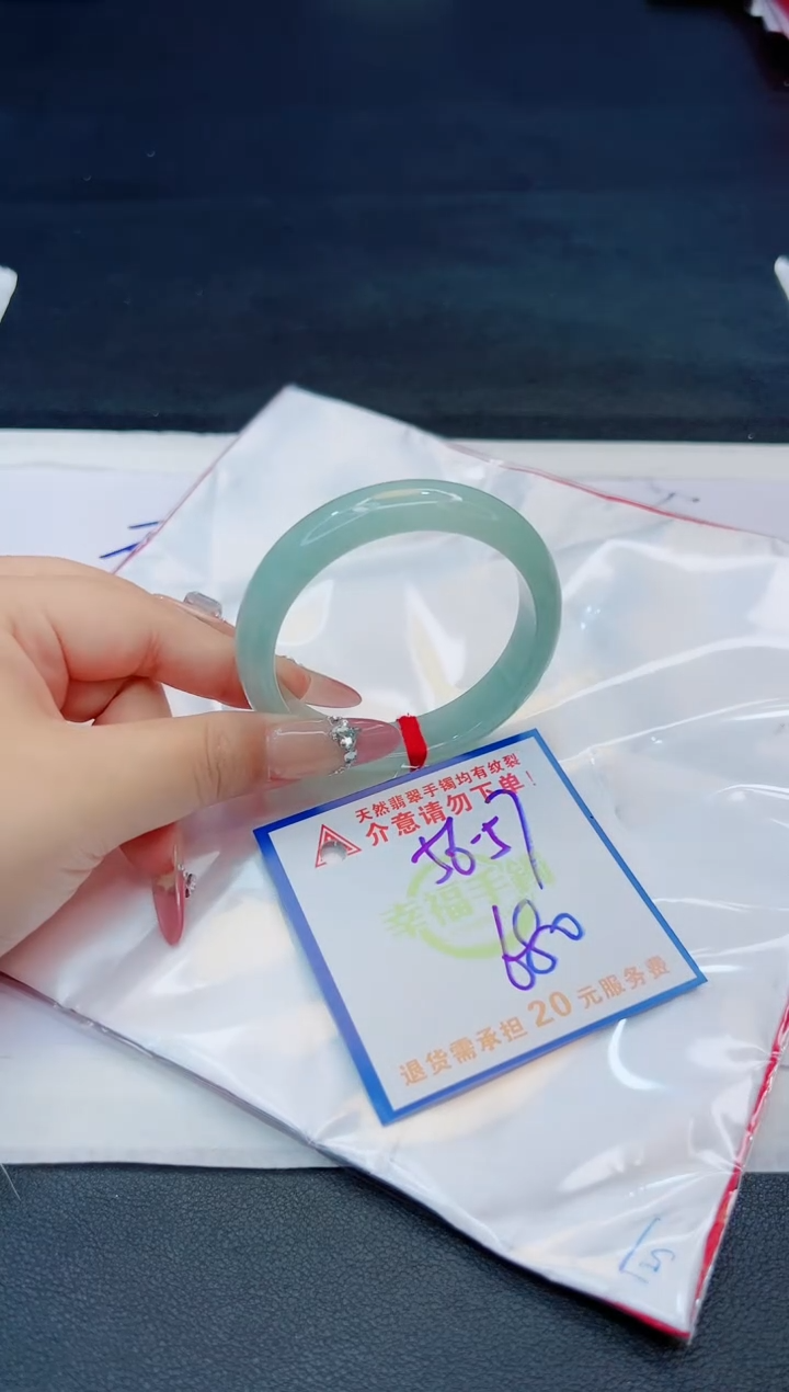 【闪购商品】翡翠手镯未镶嵌，质检证书图片色彩偏黑白