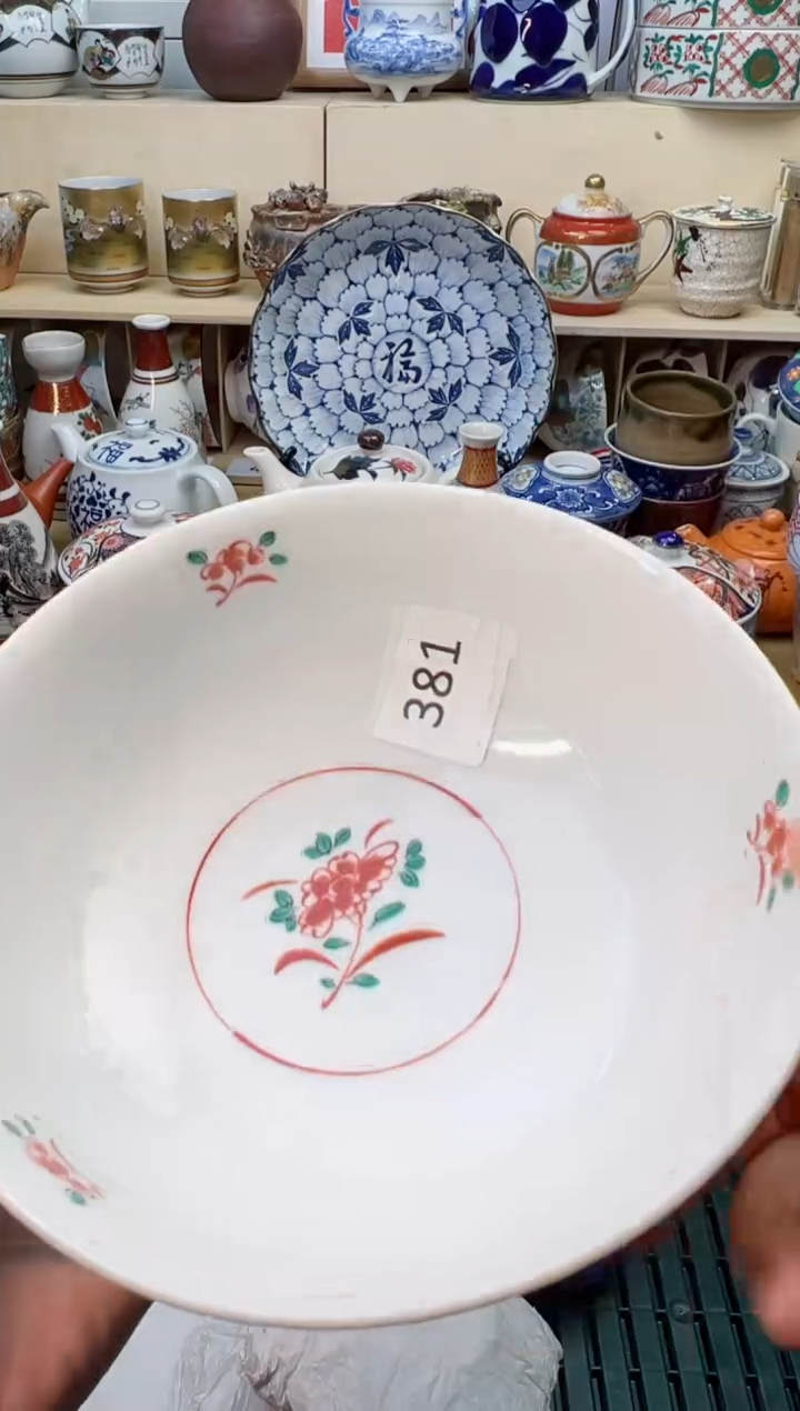 【闪购商品】W             381