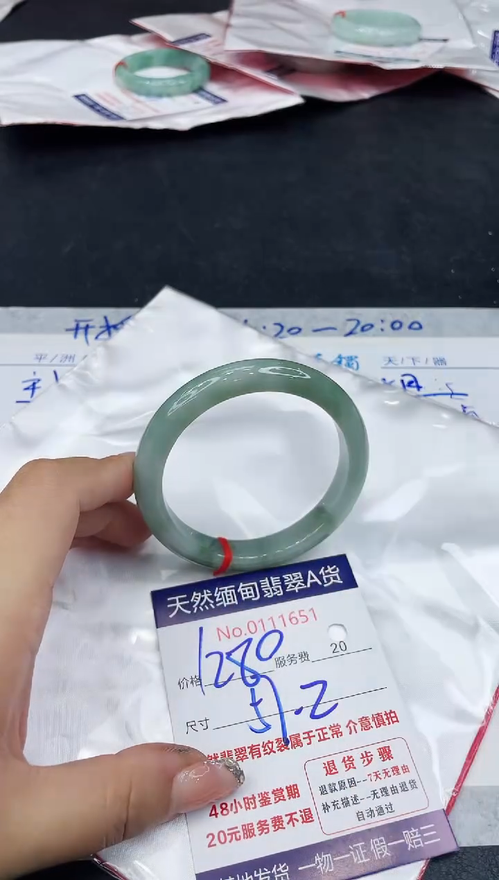 【闪购商品】翡翠手镯未镶嵌888888888888