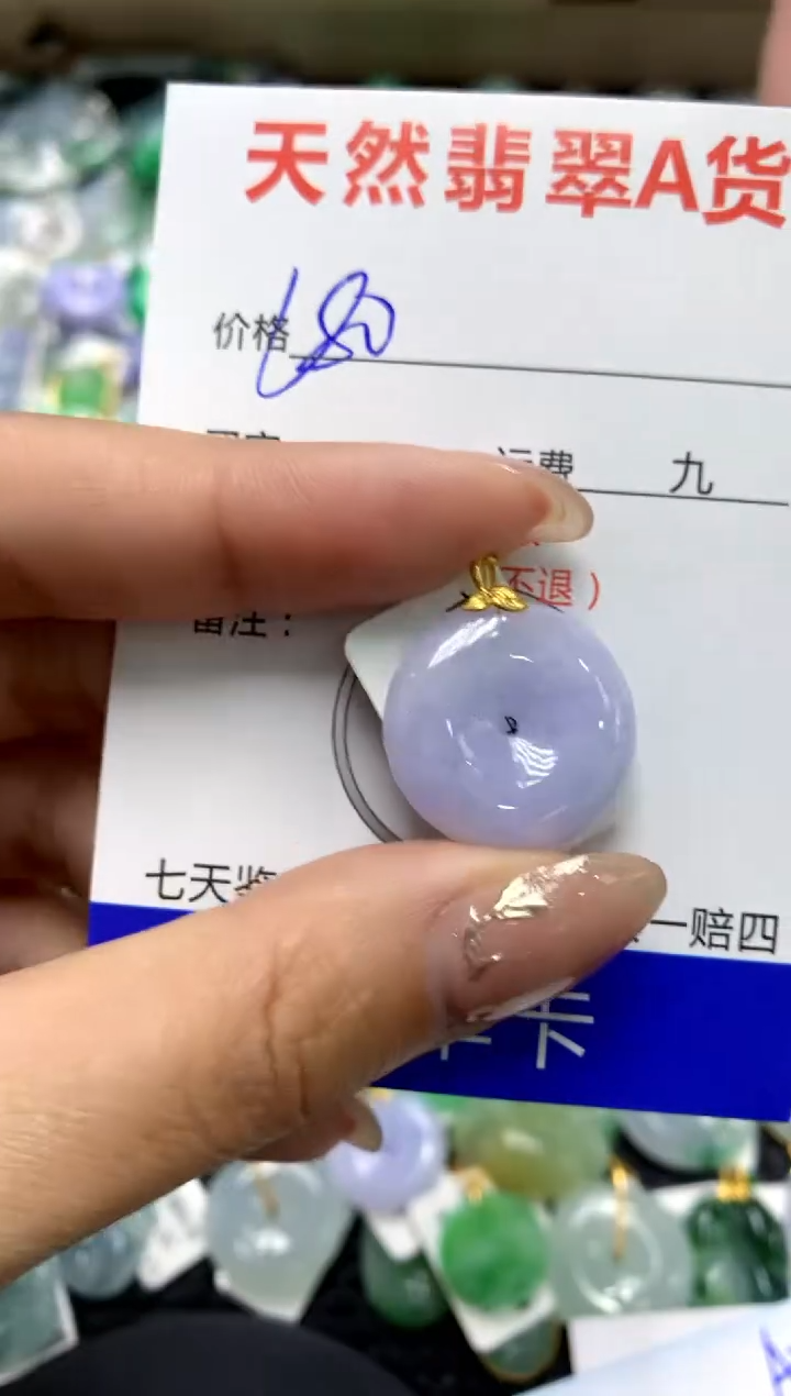 【闪购商品】翡翠颈饰18K金镶嵌111111111