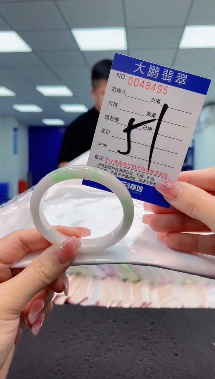 【闪购商品】翡翠手镯未镶嵌AAAAAAAAAA