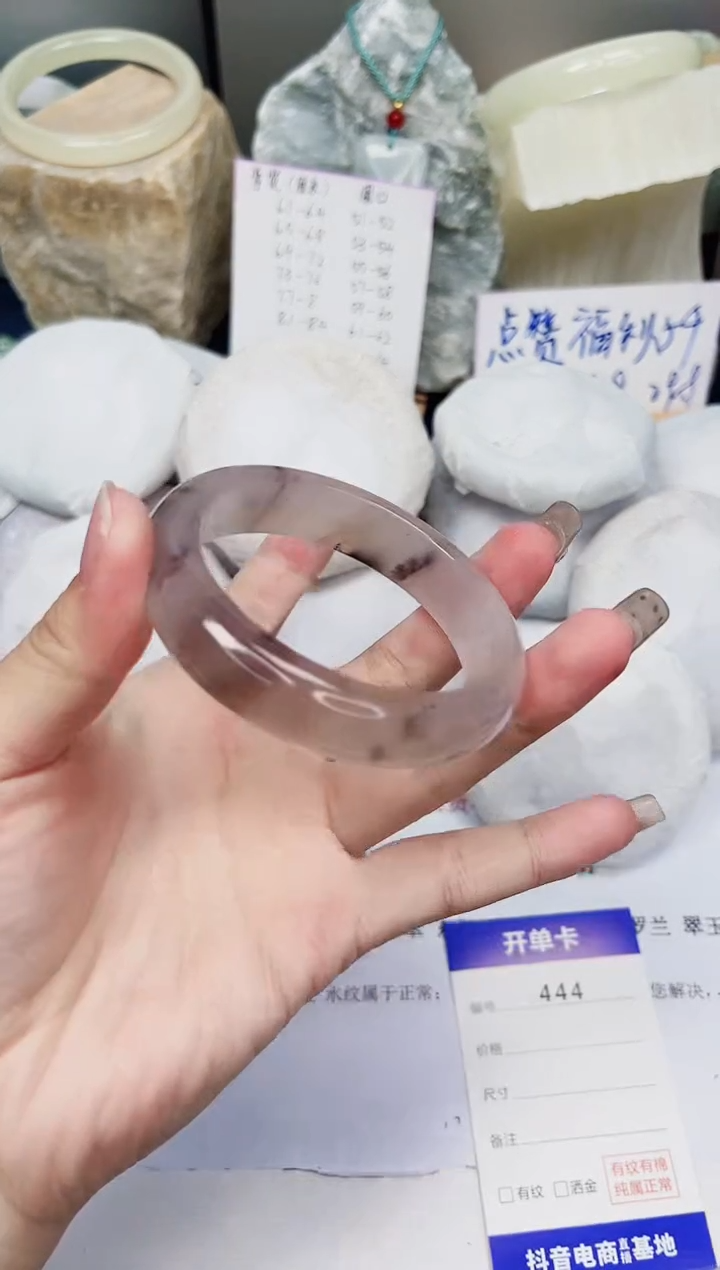【闪购商品】石英质玉手镯未镶嵌444-紫罗兰-54圈口