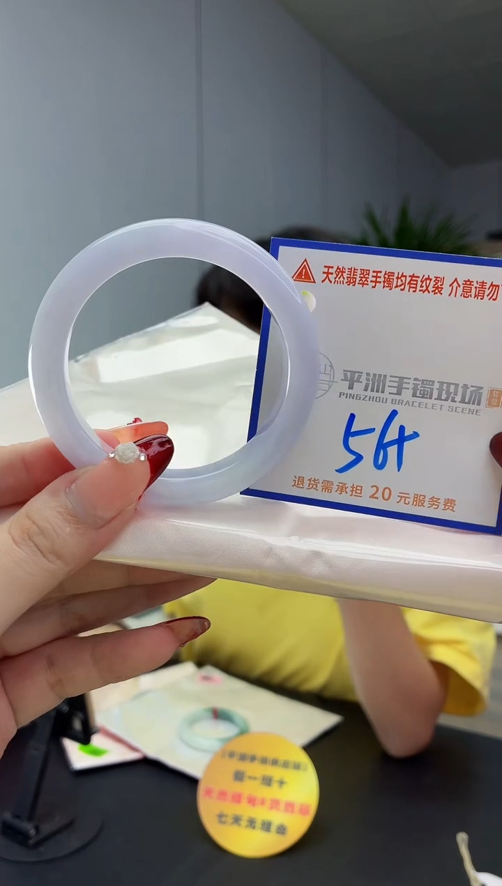 翡翠手镯未镶嵌111111111111
