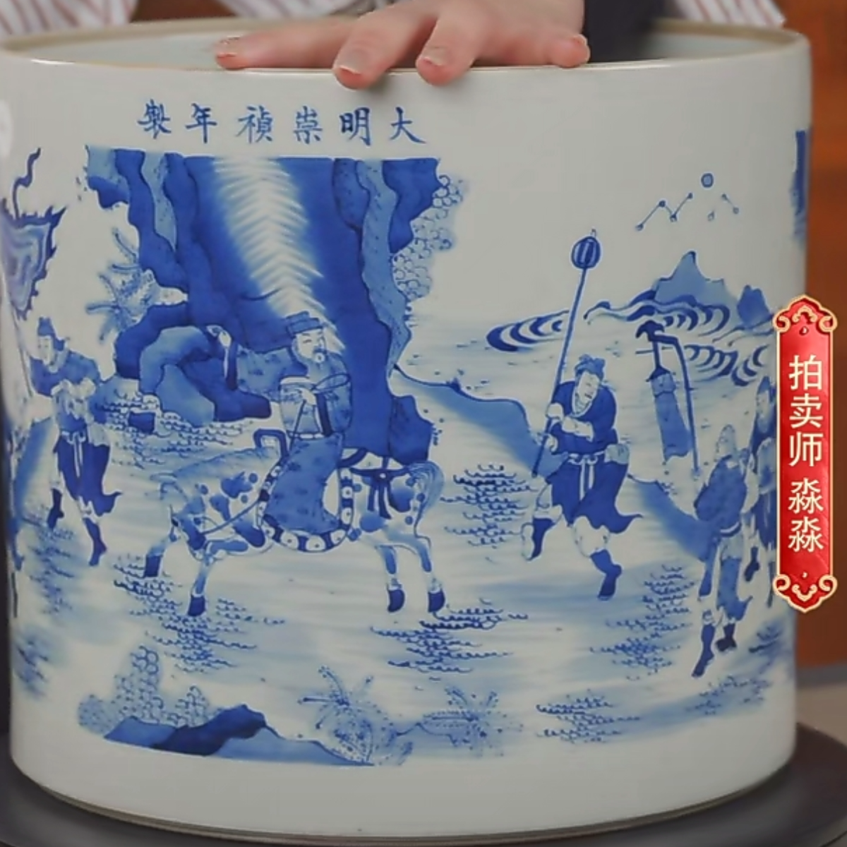 国呈拍卖古董瓷器