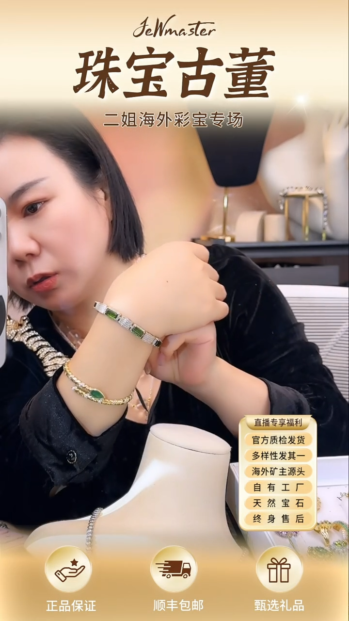 银S925镶嵌手链定制碧玺碧玺手链