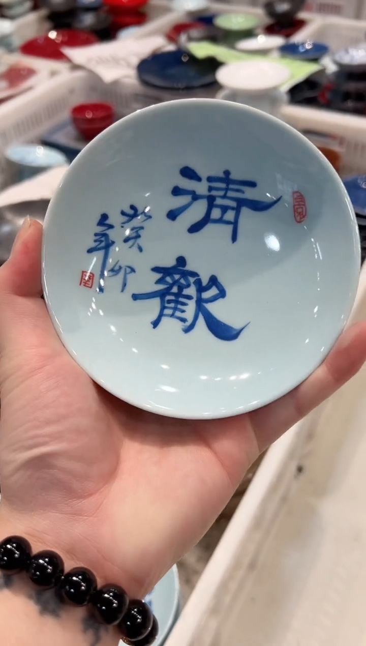 【闪购商品】微瑕商品，介意勿拍