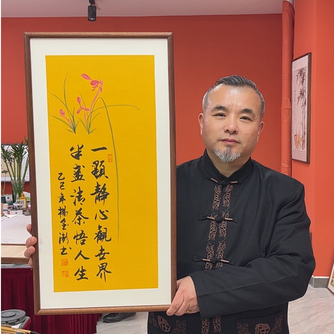 杨金澎手写作品/兰花一颗静心（乌檀木原木框）/古宣/36*69cm左右