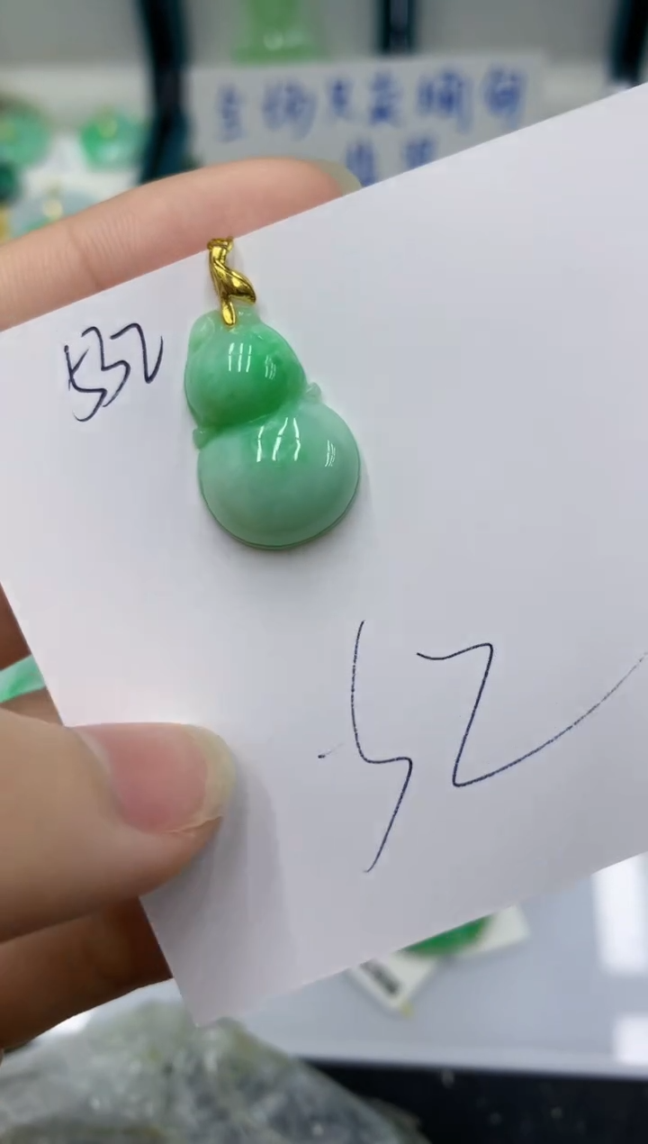 颈饰未镶嵌翡翠翠翡