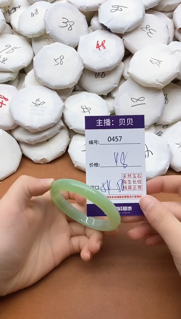 【闪购商品】玛瑙/玉髓手镯未镶嵌0457