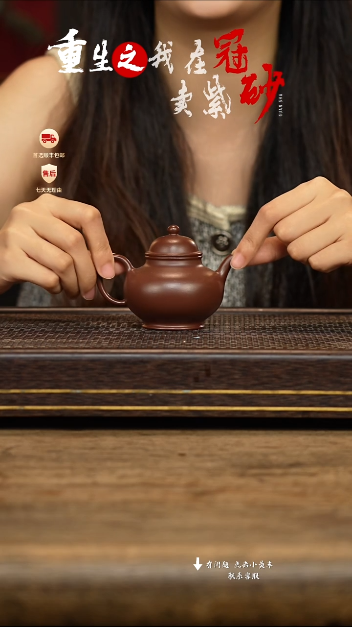 茶壶紫砂冠砂茶器54