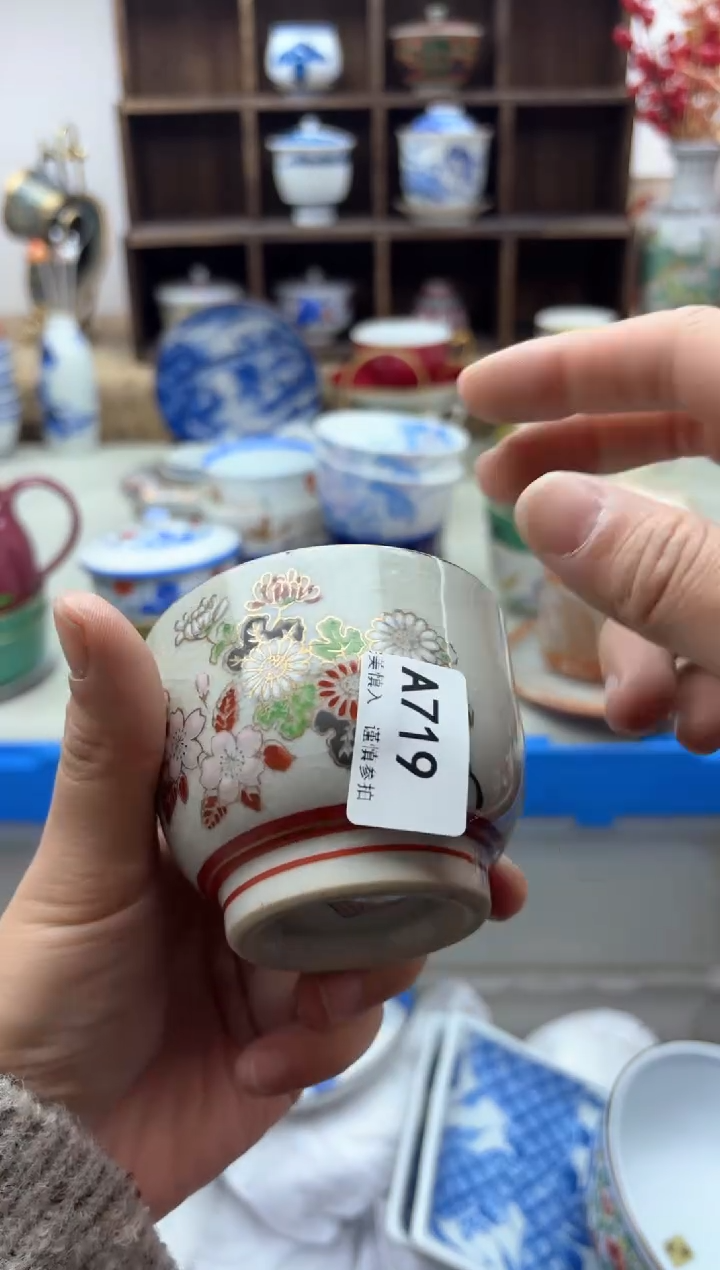 【闪购商品】碟719A............