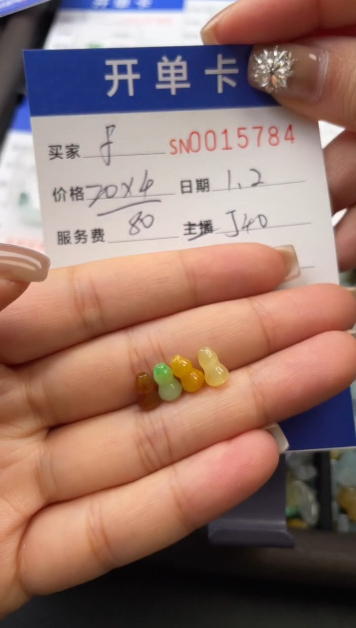 颈饰未镶嵌翡翠f****ˇ15784