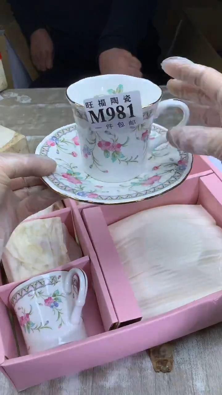 【闪购商品】瓷片旺福家陶瓷甄选