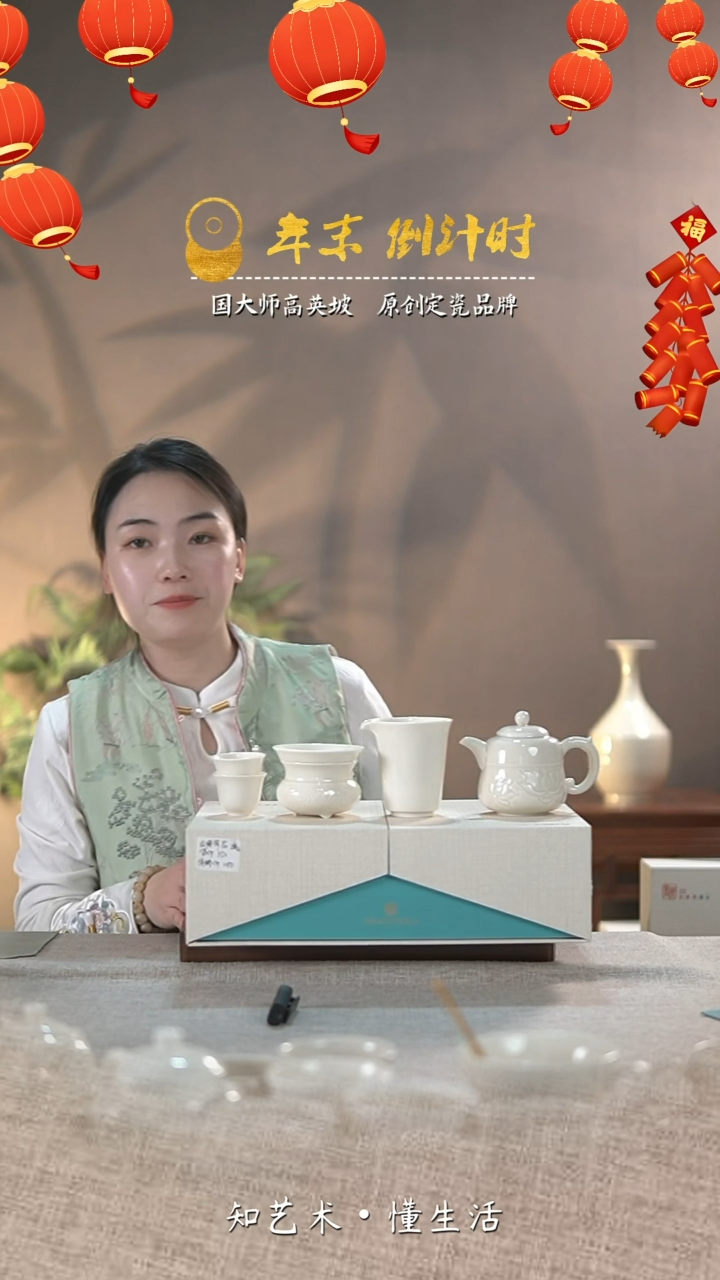 【闪购商品】大宋定窑——古典荷花套装（9件装）