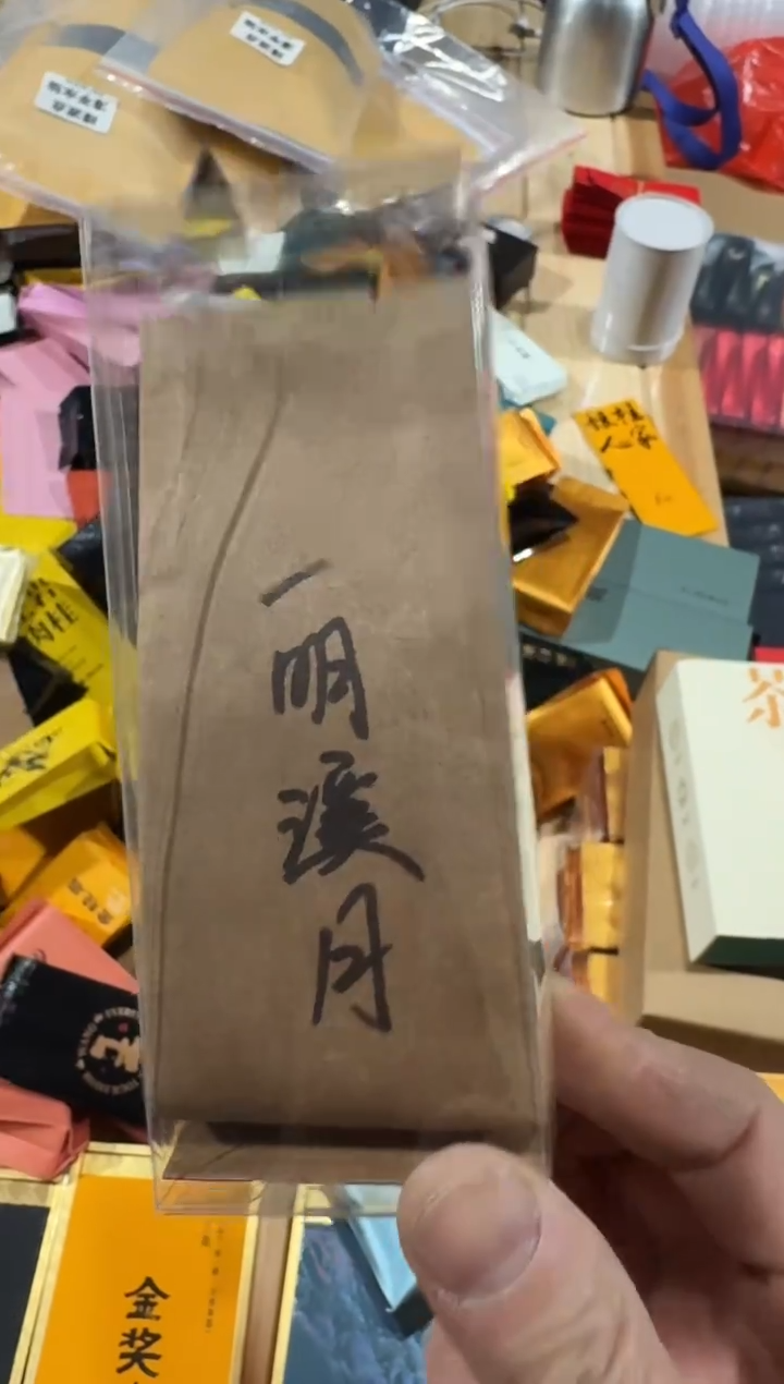 一名一泡·······