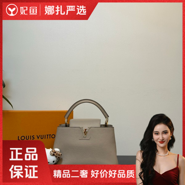 包包/路易威登/99新/250215QR0026