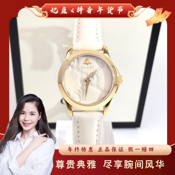 古驰/石英表/95新/表径27/S99241231011/250131PY0012