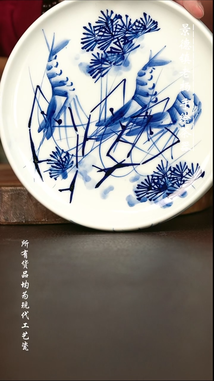 手绘微瑕福利 现代瓷  气窑  虾趣坡边壶承17.5CM