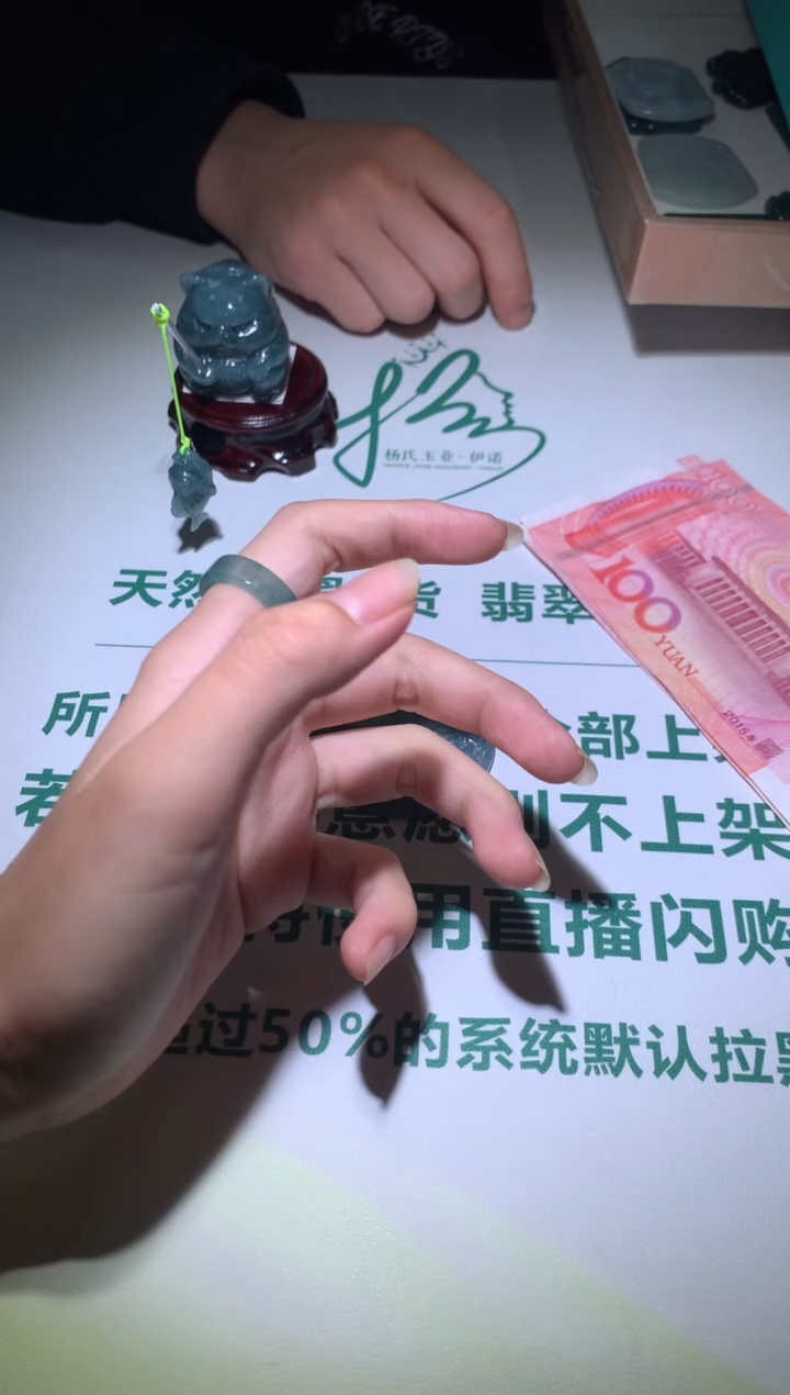 【闪购商品】定制翡翠未镶嵌毛货-不退不换