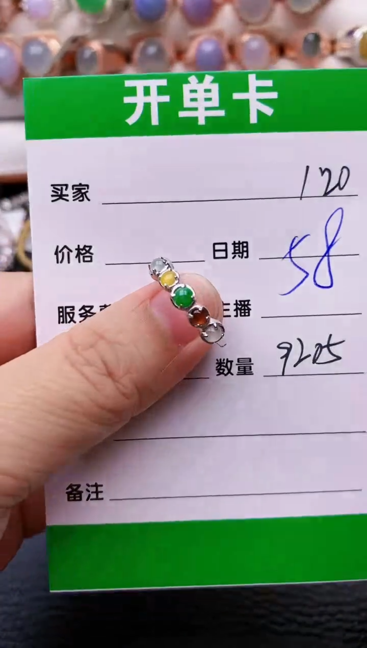 【闪购商品】翡翠戒指银S925镶嵌/9205