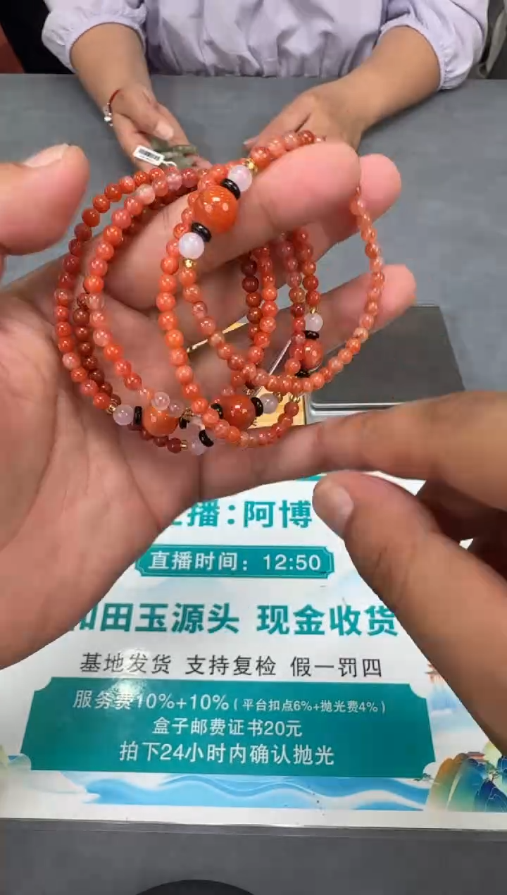 手串未镶嵌南红玛瑙T01-多样性拍一发一