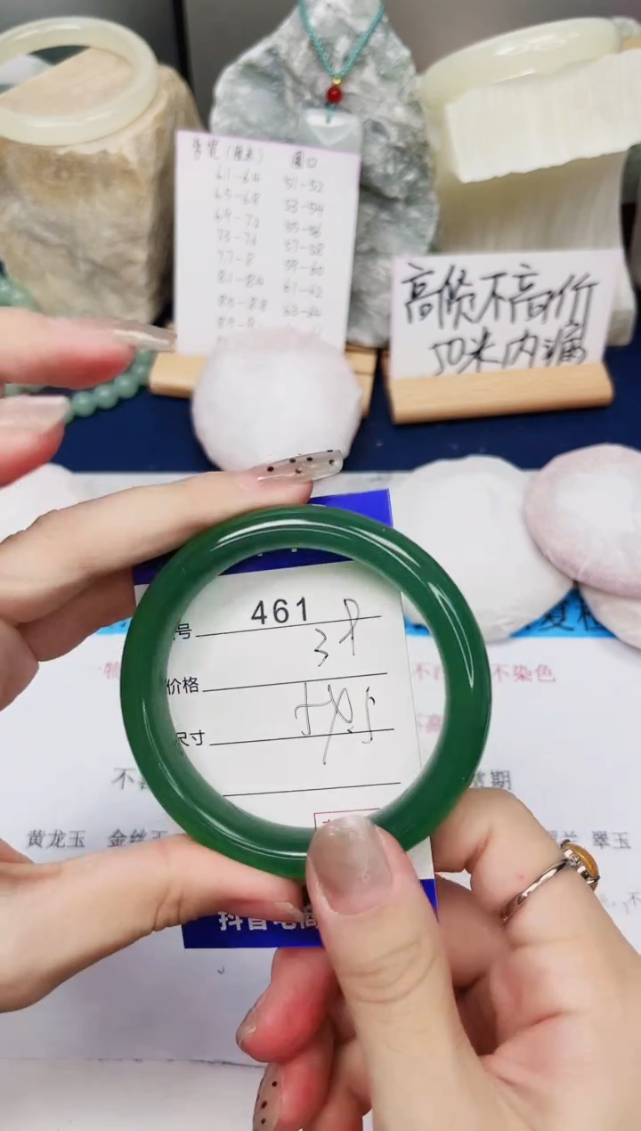 【闪购商品】石英质玉手镯未镶嵌461-东陵玉-圈口54