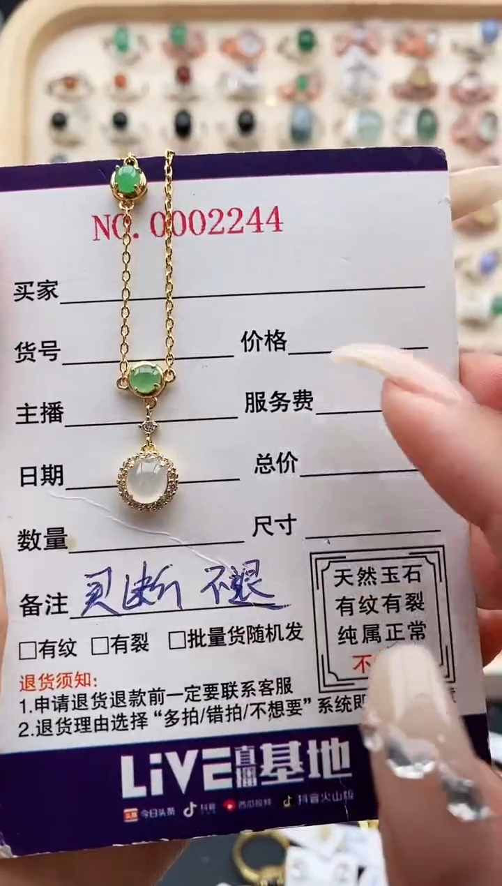 【闪购商品】翡翠戒指银S925镶嵌缅甸天然A货翡翠222   1-10