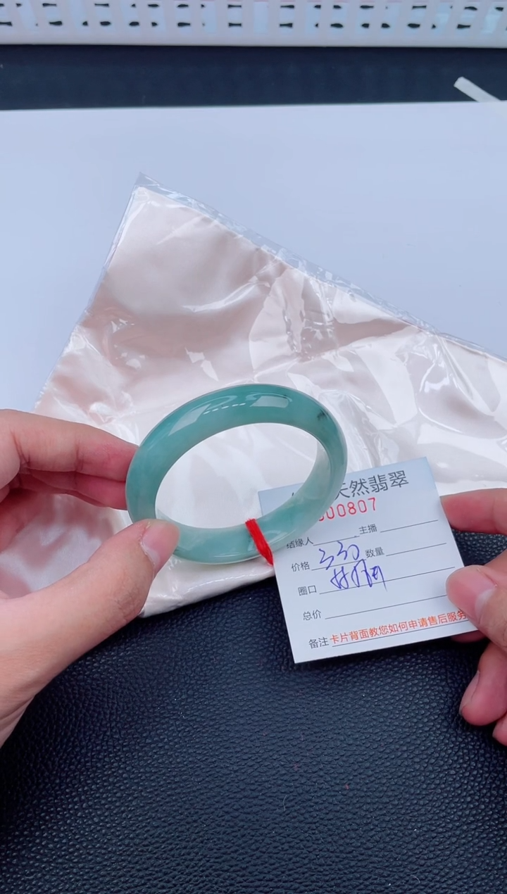 未镶嵌手镯翡翠天然翡翠手镯