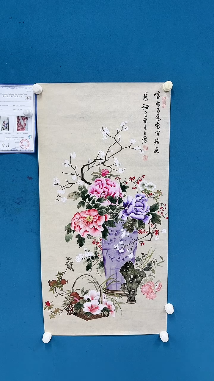 【闪购商品】国画2.20-精选-王夫怀-三尺124