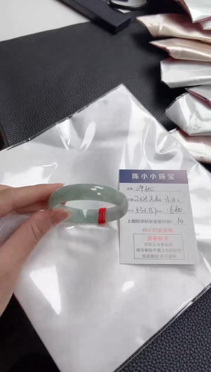翡翠手镯未镶嵌许*圈口53