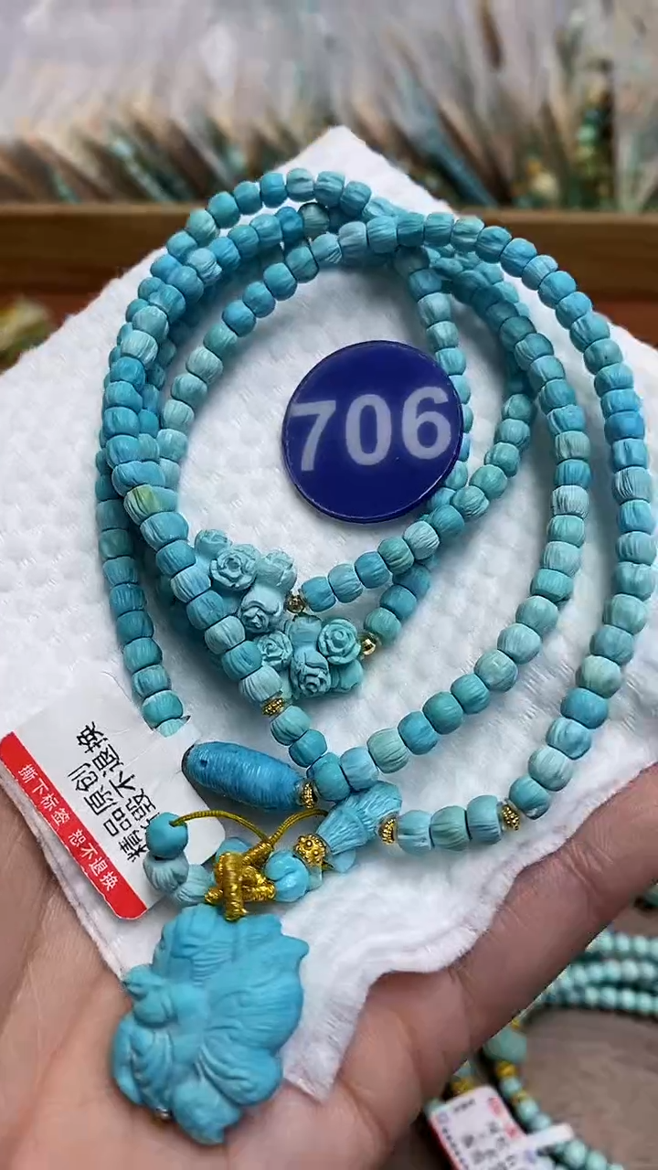 【闪购商品】绿松石项链18K金镶嵌706