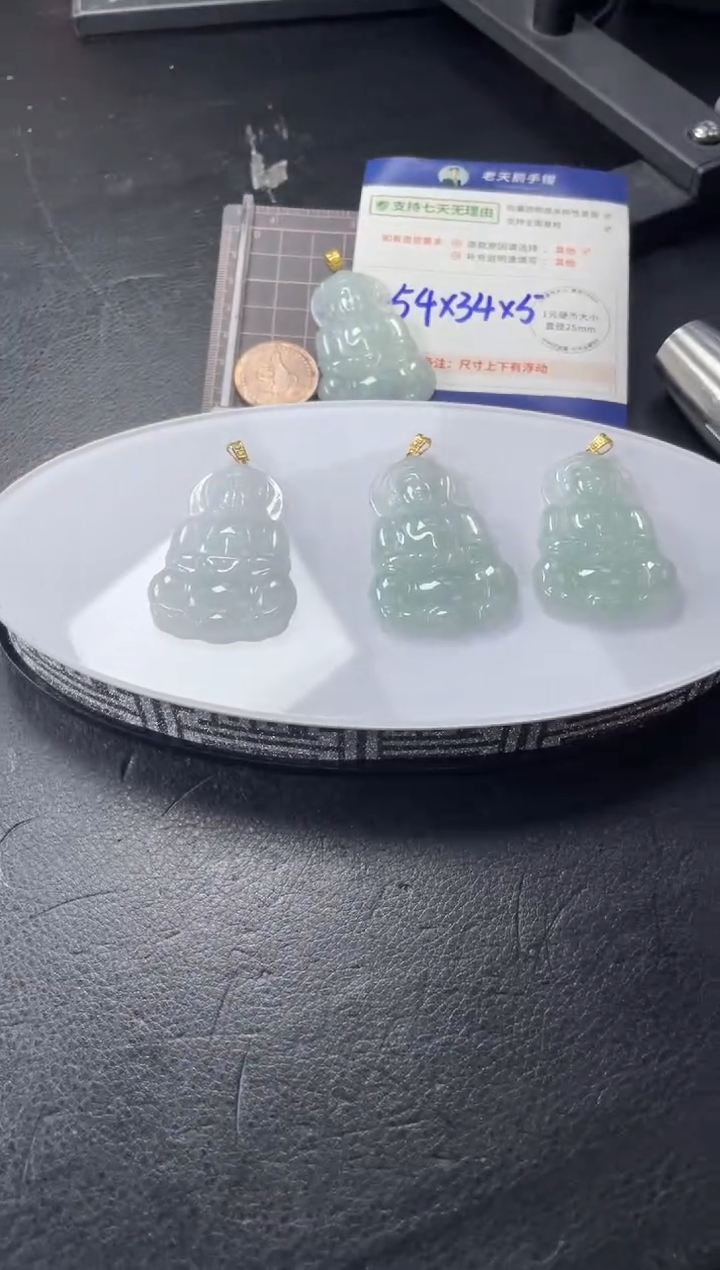 【闪购商品】翡翠挂件18K金镶嵌冰观音19配绳/多样性发其一ZBCP