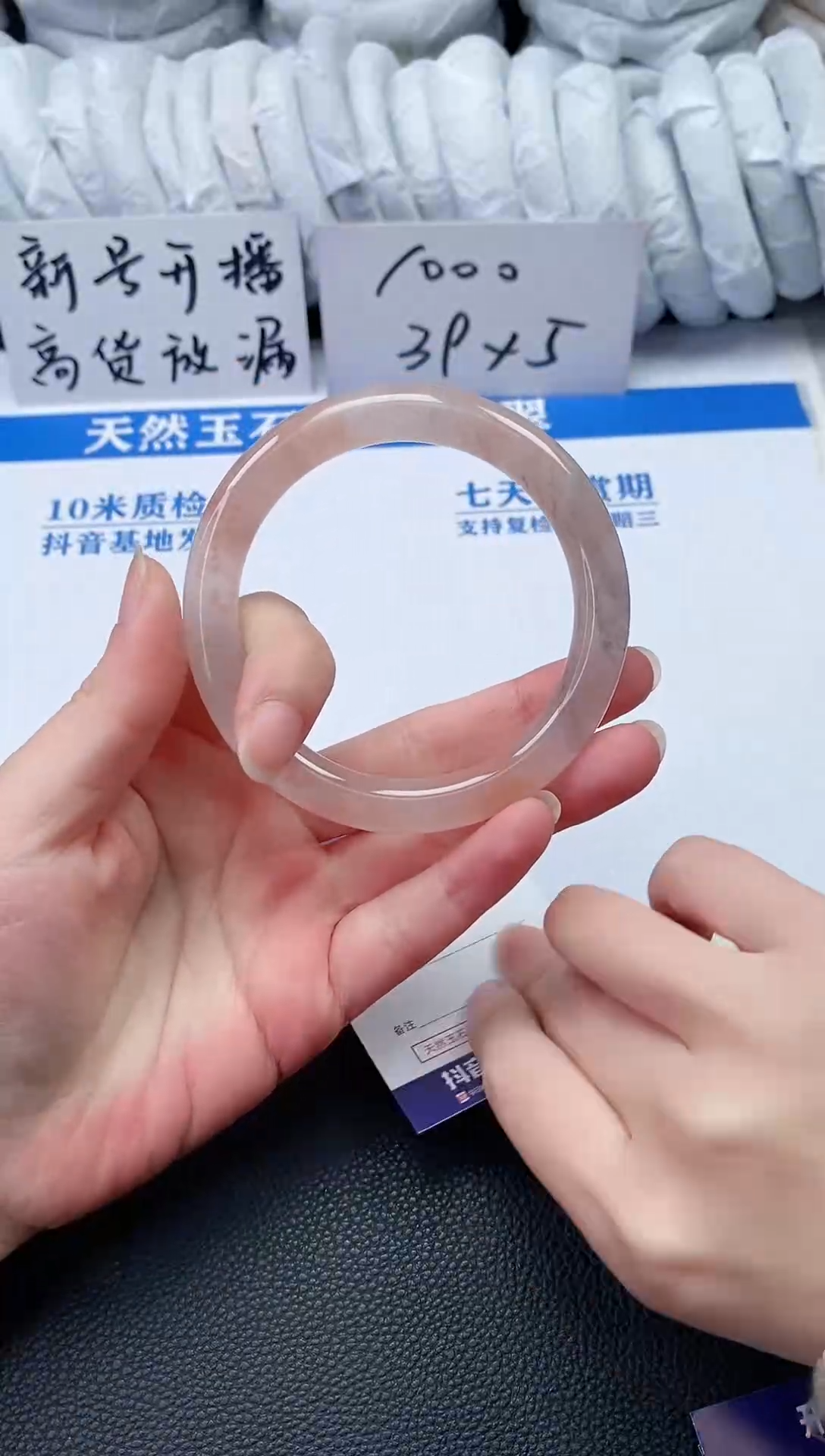 【闪购商品】石英质玉手镯未镶嵌N477