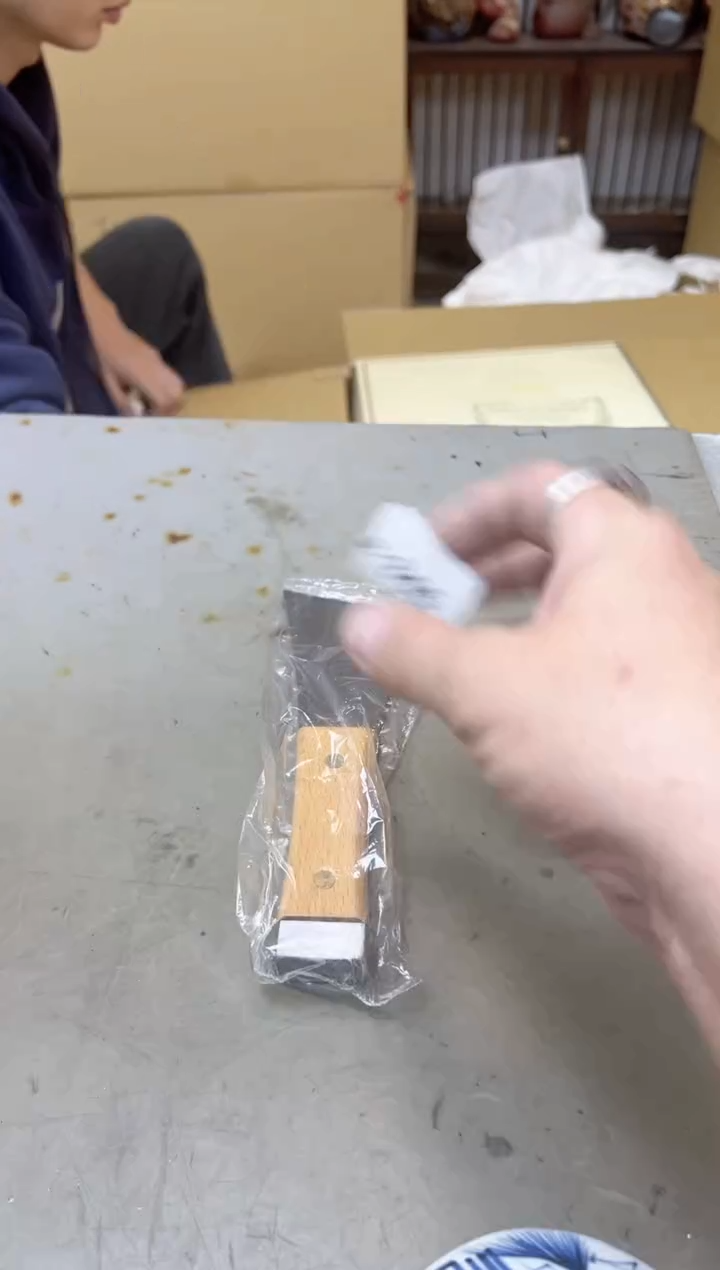 瓷片846聚宝缘海陶精选