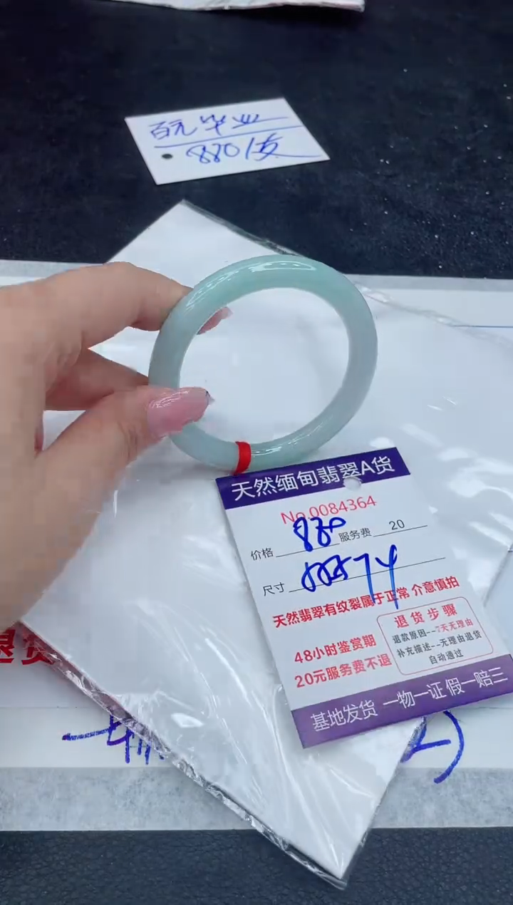【闪购商品】翡翠手镯未镶嵌11111111111